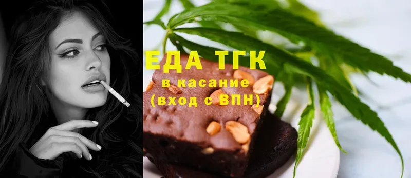 Cannafood марихуана  продажа наркотиков  Давлеканово 