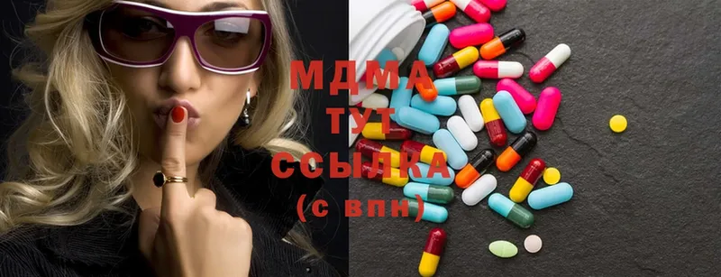 купить  цена  Давлеканово  MDMA молли 